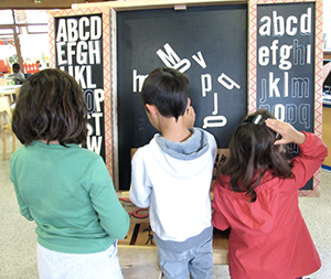 jeu ZygomOtiques Au fond la forme